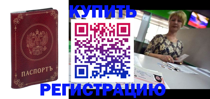 пропишу в квартире в Лагани